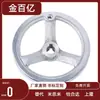 Volante C-Ahln100/125 Ahnf160 Hierro Fundido Hal01/11-D160/D100/D125/D200/D12