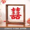 Nombre de Familia Personalizado con Palabras Felices para Boda, Decoración Especial para Habitación de Boda, Ceremonia de Compromiso, Decoración de Certificado, Pegatinas de Palabras para Sostener, Accesorios para Fotos
