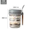 Cuchara Colgante de Vidrio para Batido, Taza para Avena, Taza de Yogur con Tapa y Cuchara, Taza Sellada, Estilo Pamela, Antiderrames