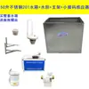 Calha de Banheiro Público Escolar Aço Inoxidável Montado na Parede Descarga Automática Tanque de Água Sensor de Vaso Sanitário Controlador de Economia de Água 5070 Litros