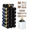 [5 Rollos de 75 Piezas para Principiantes, Bolsas de Basura con Cordón, Bolsas de Plástico Tipo Mochila Engrosadas, Bolsas de Limpieza Doméstica para Cocina