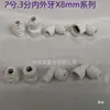 Conector Rápido para Purificador de Agua de 4 Puntos a 2 Puntos, 3 Puntos 8 12mm Codo en L 4X2 4X3 Adaptador de Tráquea con Diente Interno y Externo