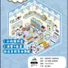Adesivos para Diário de Pets, Adesivos 3D de Cena de Casa de Desenho Animado, Vários Mundos em Miniatura, Colagens Divertidas de Casas 3D