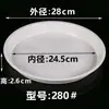 Bandeja para Maceta de Plástico Base Redonda Engrosada para Maceta Bandeja Recolectora de Agua Base para Suculentas Pothos Bandeja de Drenaje Tamaño Grande Venta al por Mayor