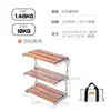 Estante de Almacenamiento Linglong para Invitados de Montaña Kutuo Camping al Aire Libre Madera Maciza Haya Plegable Portátil de Escritorio Estante de Almacenamiento Linglong