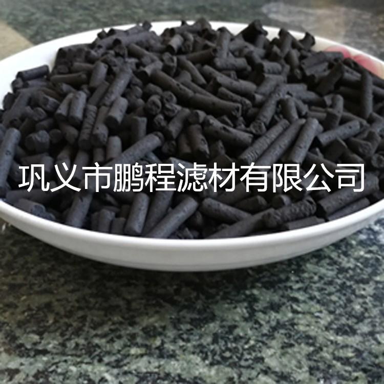 柱状活性炭5_副本