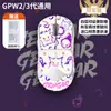Aplicable a pegatinas antideslizantes para ratón Logitech GPW primera generación/segunda generación pegatinas antisudor pegatinas absorbentes de sudor GPX pegatinas traseras laterales todo incluido