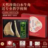 Placa Gua Sha de cuerno de búfalo genuino para belleza facial, adecuada para uso en todo el cuerpo, tabla raspadora facial, masajeador muscular para levantar los ojos, especializado para uso facial