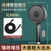 ¡Guau, grifo de ducha presurizado súper potente, cabezal de ducha, boquilla de ducha, juego de ducha para calentador de agua del hogar
