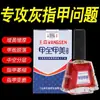 Líquido Antibacteriano Happy Foot Water de Zhou Happy Foot Wang Sen Farmacéutica Aceite Divino Zhou's Foot Treasure Cuidado de Pies