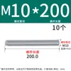 Varilla roscada galvanizada, varilla roscada de rosca completa, tornillo de rosca completa M4M5M6M8M10L