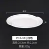 Plato de melamina disco de plástico blanco vajilla comercial de imitación porcelana plato de hotel restaurante plato para restaurante plato para olla caliente