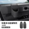 Bolsa de almacenamiento para panel de puerta de coche nueva, material de cuero, portavasos universal para teléfono, caja de almacenamiento, bolsa organizadora para coche