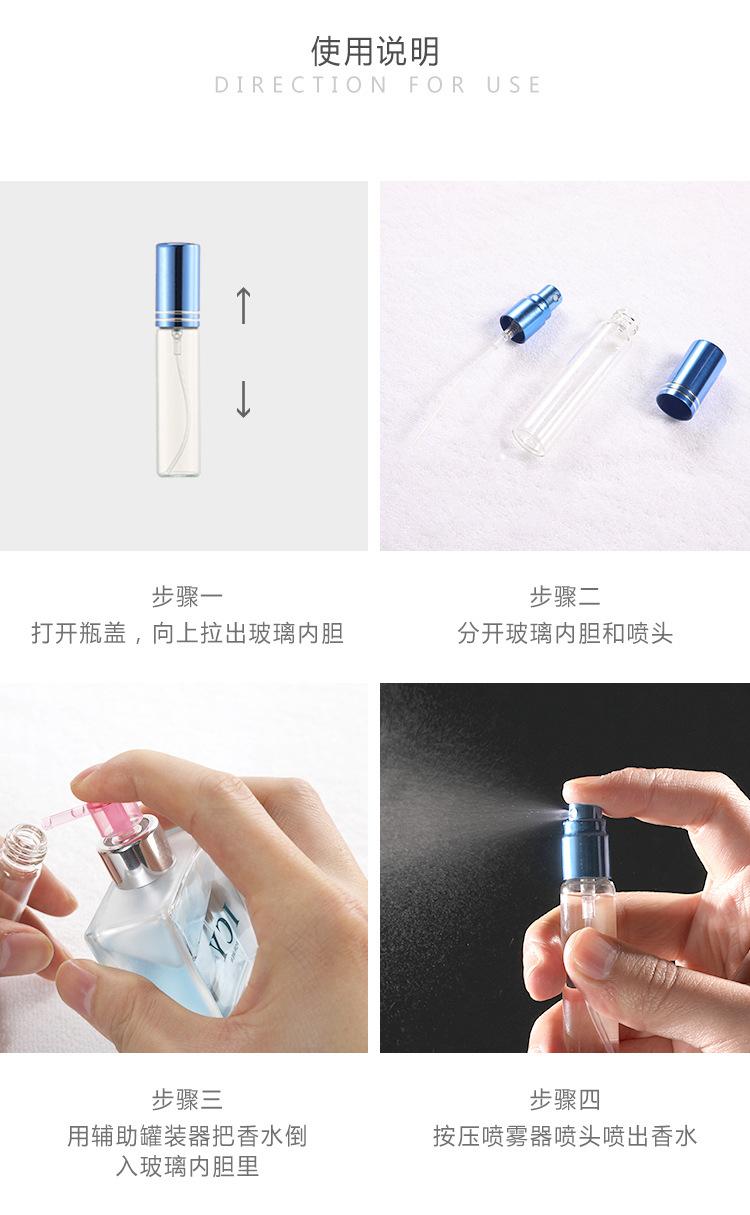 玻璃分装瓶