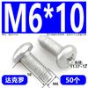 Tornillos Autoperforantes de Cabeza de Cruz Triangular Dacromet con Bloqueo Automático Gb6560 Tornillos de Bloqueo de Cabeza Redonda M3M4M5M6