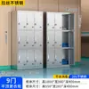 Armario para empleados de acero inoxidable con tapa inclinada, armario de múltiples puertas, taller libre de polvo para fábrica de alimentos, baño con vestidor de desinfección