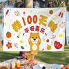 Tela de Fondo para Cumpleaños Infantil Banquete del 100 Aniversario Tela Colgante Simple Bandera Colgante para Fiesta Simple Decoración de Pared con Foto de Dibujos Animados