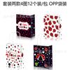 Bd063 Precio Especial Mariquita Siete Estrellas Rojo Blanco Negro Señorita Corazón Souvenir de Fiesta Bolsa de Papel Kraft