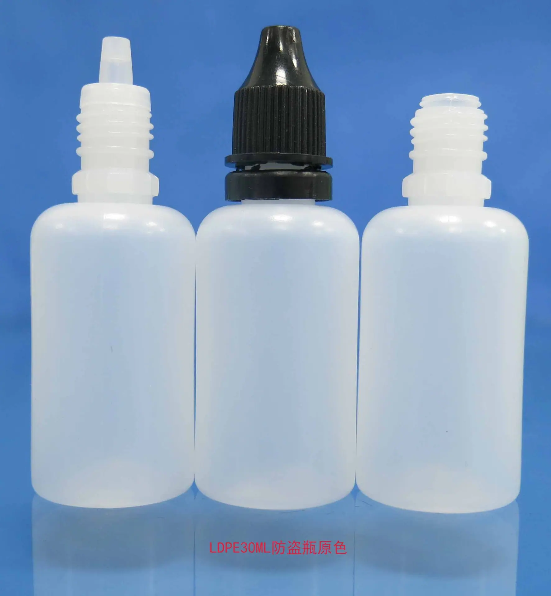 LDPE30防盗盖瓶原色9