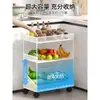 Estante de almacenamiento de verduras para cocina, cesta de frutas de piso engrosada, estante de almacenamiento de esquina, carrito multiusos de varias capas