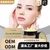 Oceaura Grasa de Vaca Hidratante Crema Hidratante Hidratante e Hidratante Cuidado Diario Facial Corporal Hidratante Suave