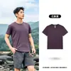 Camiseta Jordan Mountain God de Manga Curta de Secagem Rápida para Homem 2026 Verão Nova Absorvente de Suor Respirável para Acampamento ao Ar Livre Caminhada