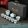Conjunto de Chá da Fornalha Ru para Uso Doméstico e no Escritório, Prático para Preparar e Beber Chá, Bule de Chá, Xícaras de Chá e Gaiwan de Novo Estilo
