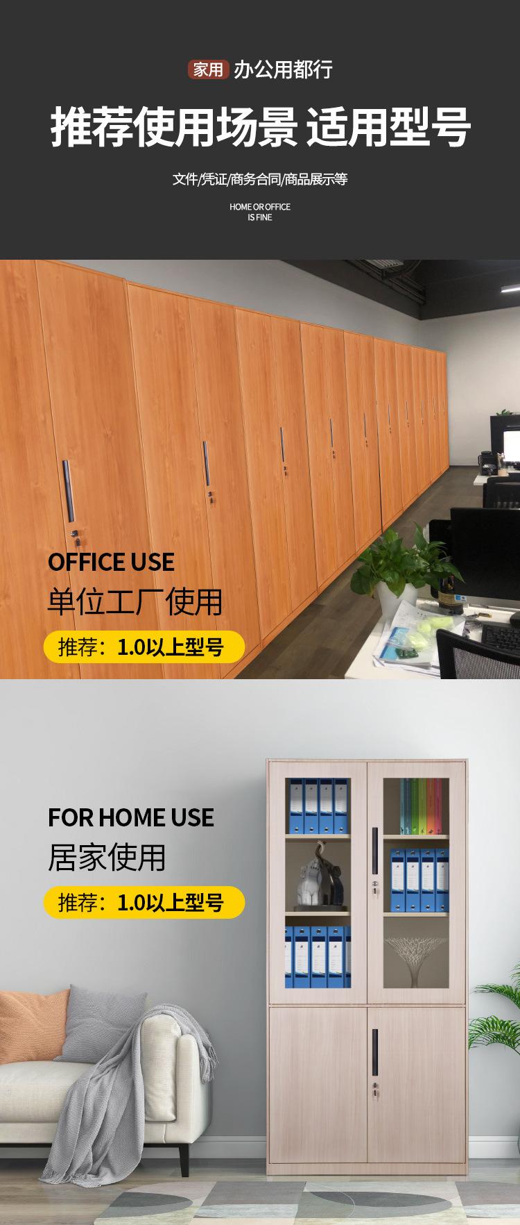 转印文件柜详情页_16.jpg