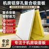 Painel de Teto de Alumínio Perfurado Classe A à Prova de Fogo Micro-Poroso com Placa Composta de Lã de Vidro Integrada para Teto e Parede com Absorção Sonora e Isolamento Acústico para Sala de Máquinas