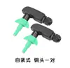 Tornillo de apriete para prensaestopas Junxiang Pe Fresa Máquina de soldadura a tope por fusión en caliente Cepillo de mano manual Accesorios para máquina de fusión en caliente