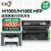 Grades de Cor Compatíveis com Cartucho de Toner Hp M1005 Hp Laserjet M1005Mfp Cartucho de Toner Fácil de Recarregar Laser Preto e Branco