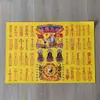 Talismán Grande de Papel Amarillo con 30 Talismanes de Papel Amarillo Impresos a Mano por Libro, Tamaño 61.5* 42.7cm