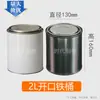 Lata de Pintura Metálica Engrosada de 0.1-30L con Tapa, Cubo Redondo Vacío para Pintura de Látex, Lata de Pintura, Lata Metálica Pequeña, Lata para Muestreo de Asfalto
