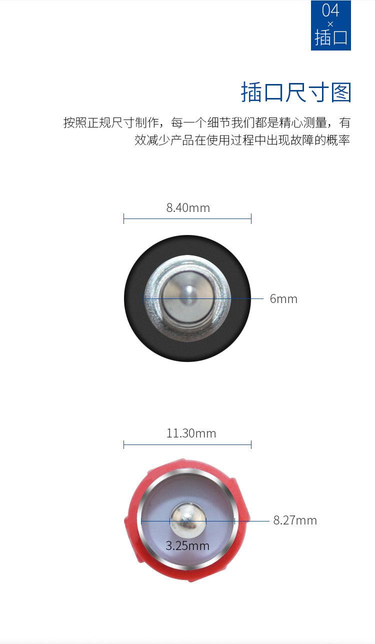 详情图_2.jpg