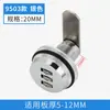 Cerradura de mueble cerradura de vestuario cerradura de hierro cerradura de archivador bombín de cerradura cerradura de cajón cerradura de buzón cerradura de lengüeta de contraseña de caja de medidor