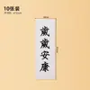 Mesa de Sobremesa de Aniversário de Bebê Vermelha Novo Estilo Chinês Cartão Decorativo para Bolo de Aniversário de 100 Dias Roupa de Festa de Lua Cheia
