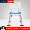Venta al por mayor de fábrica silla de baño para ancianos taburete de baño de aluminio taburete con respaldo para baño de ancianos taburete de ducha para embarazadas