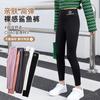 Pantalones de tiburón para niñas, estilo fino de primavera y otoño, ropa exterior, estilo occidental, leggings deportivos, niños medianos y grandes, elásticos sin costuras, pantalones de yoga para niñas
