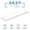 Lâmpada de purificação 300x1200led lâmpada limpa 30x90 sala de cirurgia hospitalar oficina sem poeira lâmpada de painel plano de teto ultrafina