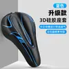 Funda para Sillín de Bicicleta Anti-Dolor de Glúteos Suave Cubierta de Asiento de Bicicleta de Carretera Accesorios de Ciclismo Juego Completo Cubierta de Asiento de Bicicleta de Montaña