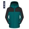 Roupa de Trabalho para Empresa Super Macia Peça Única Forrada com Fleece Espessa Quente Jaqueta de Trabalho Jacket Logo Imprimível Jaqueta para Exterior