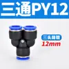 Tubería de Aire Neumática Pc4-M5 Codo Pl6-01 Conector Rápido Pu Pype Pb8-02/10-03/12-04