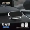 Soporte magnético para teléfono de coche de 360 grados giratorio transfronterizo, aleación, consola central, salpicadero, navegación, soporte universal para coche