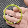 Pulsera de Abalorios Redondos de Jadeíta Verde de 4 mm, Pulsera con Patrón Floral Azul-Verde, Pulsera de Cuarcita Jade Rojo, Amarillo, Azul-Verde
