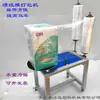 Máquina Eléctrica para Envolver con Film, Máquina Automática para Envolver con Film, Máquina Manual para Envolver Cajas con Film, Máquina para Envolver con Film, Máquina para Envolver con Film de Embalaje
