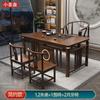Mesa de Té y Silla de Madera Maciza Combinación Estilo Chino Nuevo Mesa de Centro para Oficina Juego de Té Traje Hogar Una Mesa y Cinco Sillas Mesa de Té Kung Fu