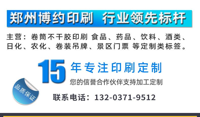 阿里巴巴详情页_01.jpg
