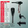 Motor de Empuje Eléctrico sin Escobillas 12V24V48V Motor Fuera de Borda Xihang Motor Fuera de Borda para Barco/Balsa