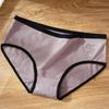 Ropa Interior Nueva para Mujer, Sin Costuras de Cintura Media Antibacteriana y Cómoda Jacquard Ropa Interior para Mujer, Triángulo Anti Pellizco de Glúteo para Chica Japonesa