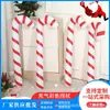 Cuernos de Reno Inflables de PVC Sombrero Navideño Creativo Bastón de Caramelo Navideño Accesorios para Fiesta Navideña Decoraciones de Montaje